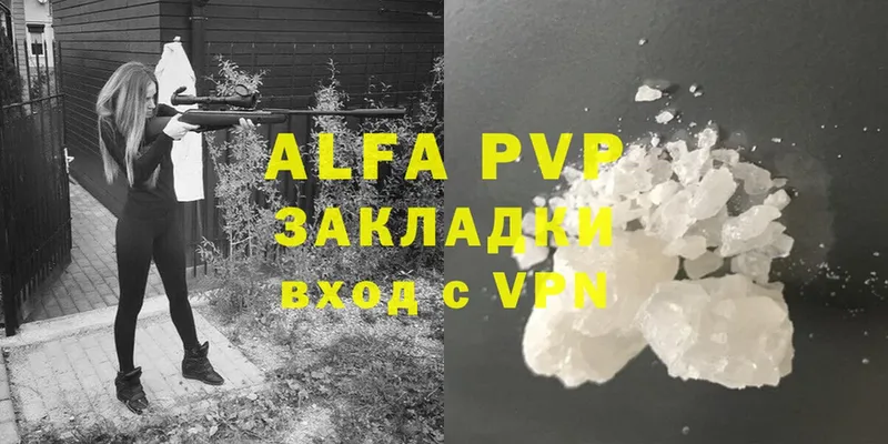 Alfa_PVP СК КРИС  купить наркоту  Райчихинск 