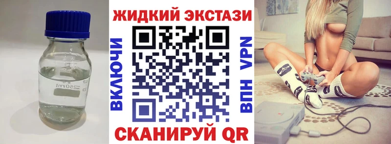 БУТИРАТ жидкий экстази  Райчихинск 