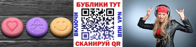 Ecstasy Дубай  OMG зеркало  Райчихинск  купить наркотики цена 