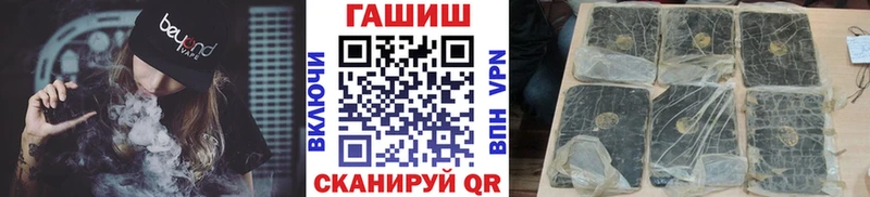 ГАШ ice o lator  закладки  Райчихинск 