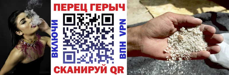 мега как войти  Райчихинск  Героин Heroin 