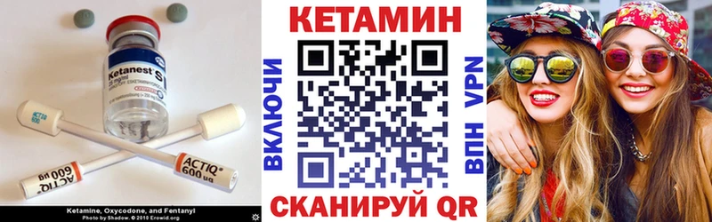 Кетамин ketamine  hydra ссылки  Райчихинск 