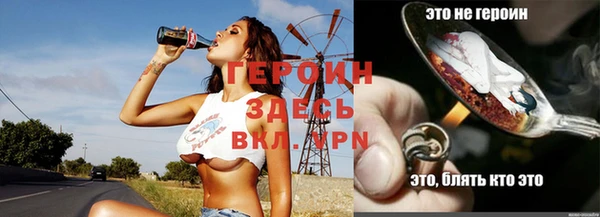 PSILOCYBIN Навашино