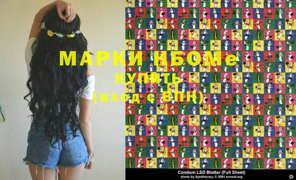 PSILOCYBIN Навашино