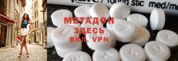 кокаин колумбия Нефтекумск