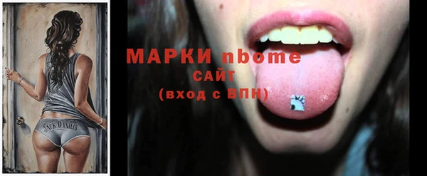 дмт Наволоки