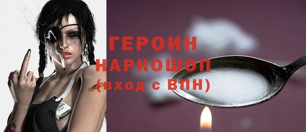 кокаин колумбия Нефтекумск