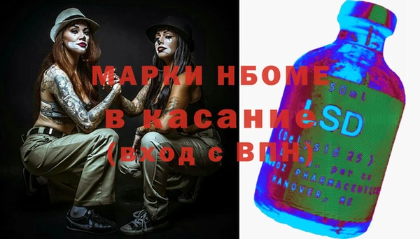 дмт Наволоки