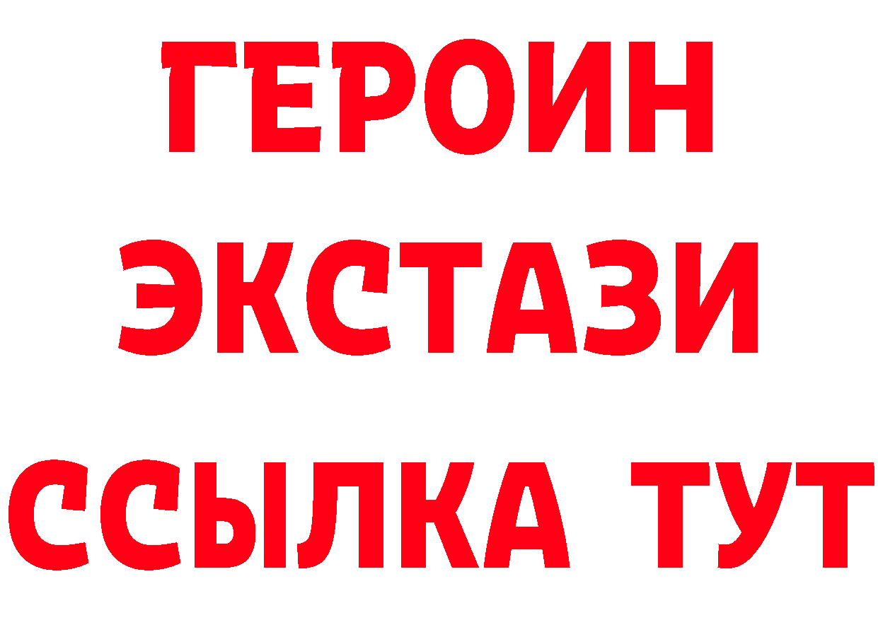 МЕФ 4 MMC маркетплейс площадка ссылка на мегу Райчихинск