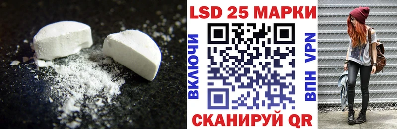 Лсд 25 экстази ecstasy купить сайты Райчихинск