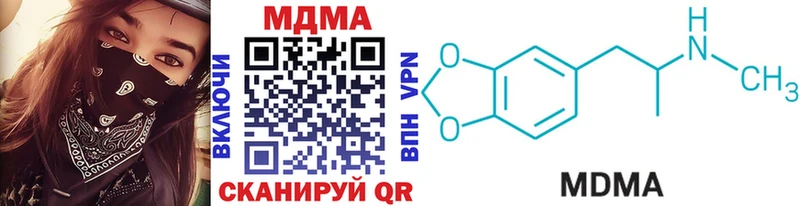 МДМА кристаллы магазин Райчихинск