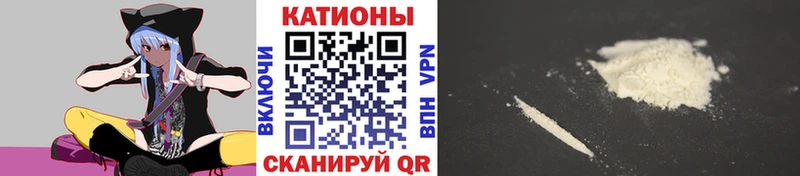 как найти закладки  Райчихинск  Меф mephedrone 