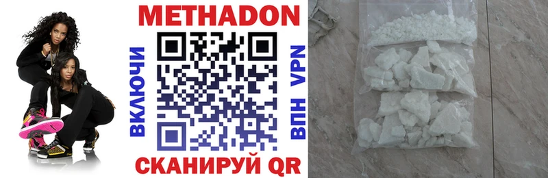 Метадон белоснежный  omg ONION  Райчихинск  наркотики 
