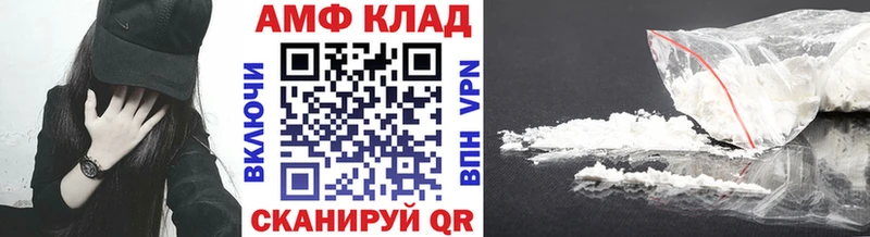 Метамфетамин пудра  дарк нет какой сайт  Райчихинск 