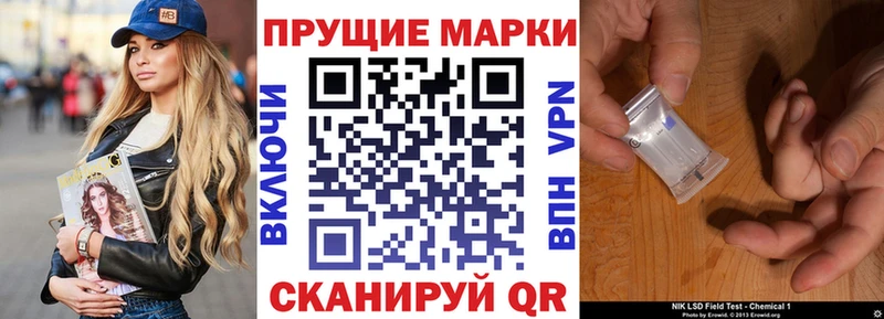 Марки N-bome 1,5мг  Райчихинск 
