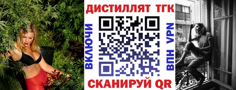 KRAKEN онион  купить наркотики сайты  Райчихинск  Дистиллят ТГК жижа 
