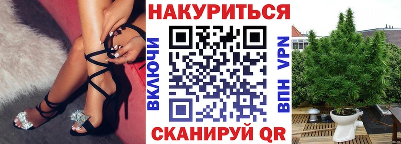 Каннабис VHQ Райчихинск